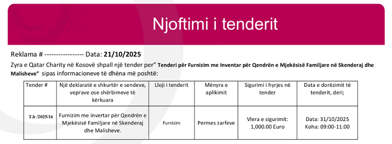 Njoftim i tenderit: Furnizim me Inventar për Qendrën e Mjekësisë Familjare në Skenderaj dhe Malishevë